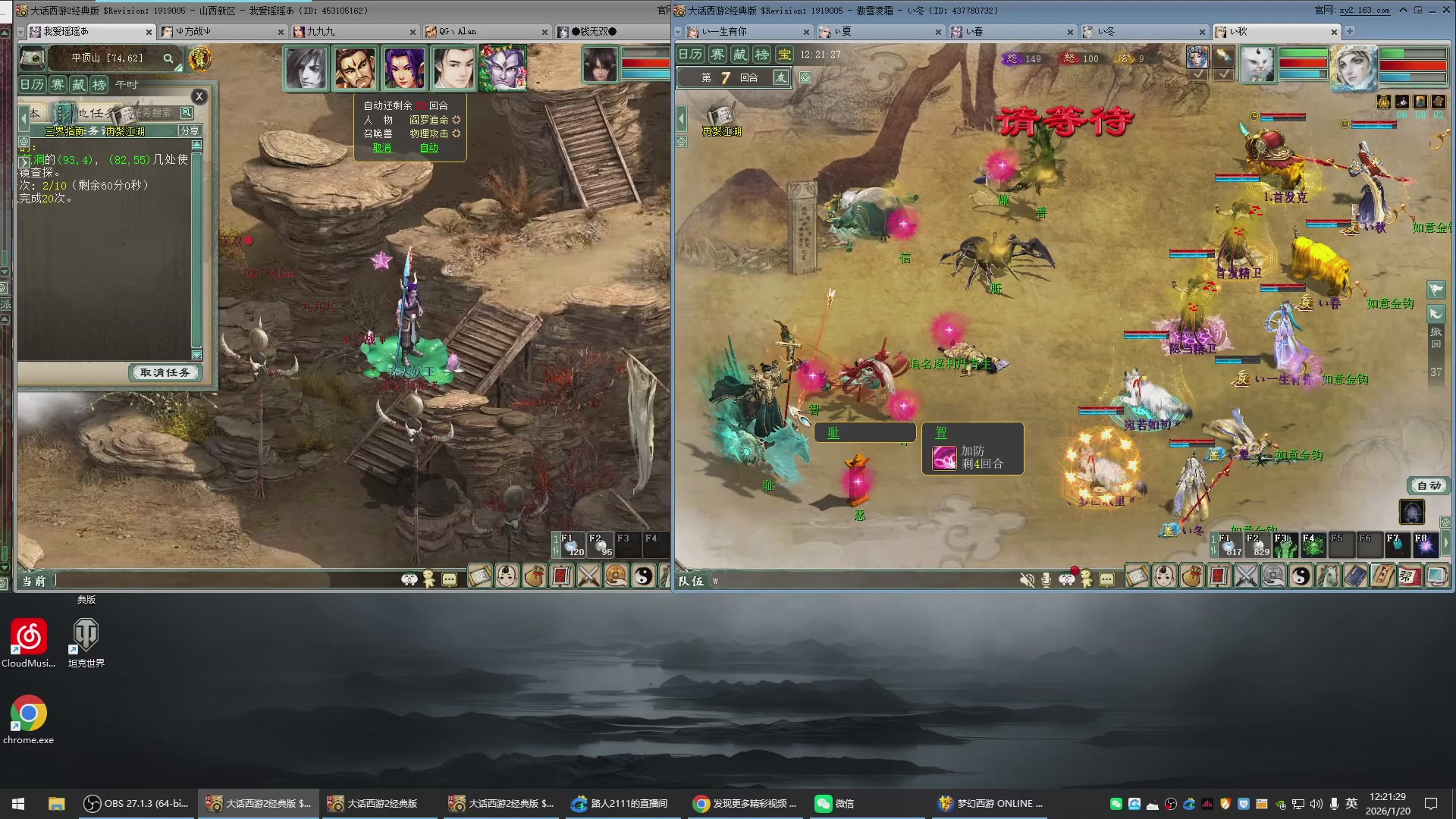 承接新区老区日常