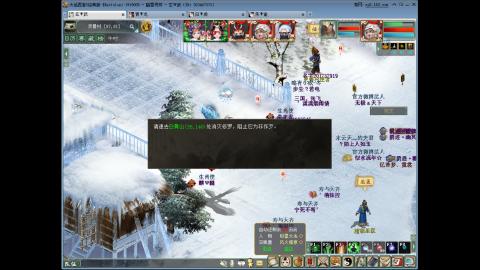 大话2 周常嗨起来！