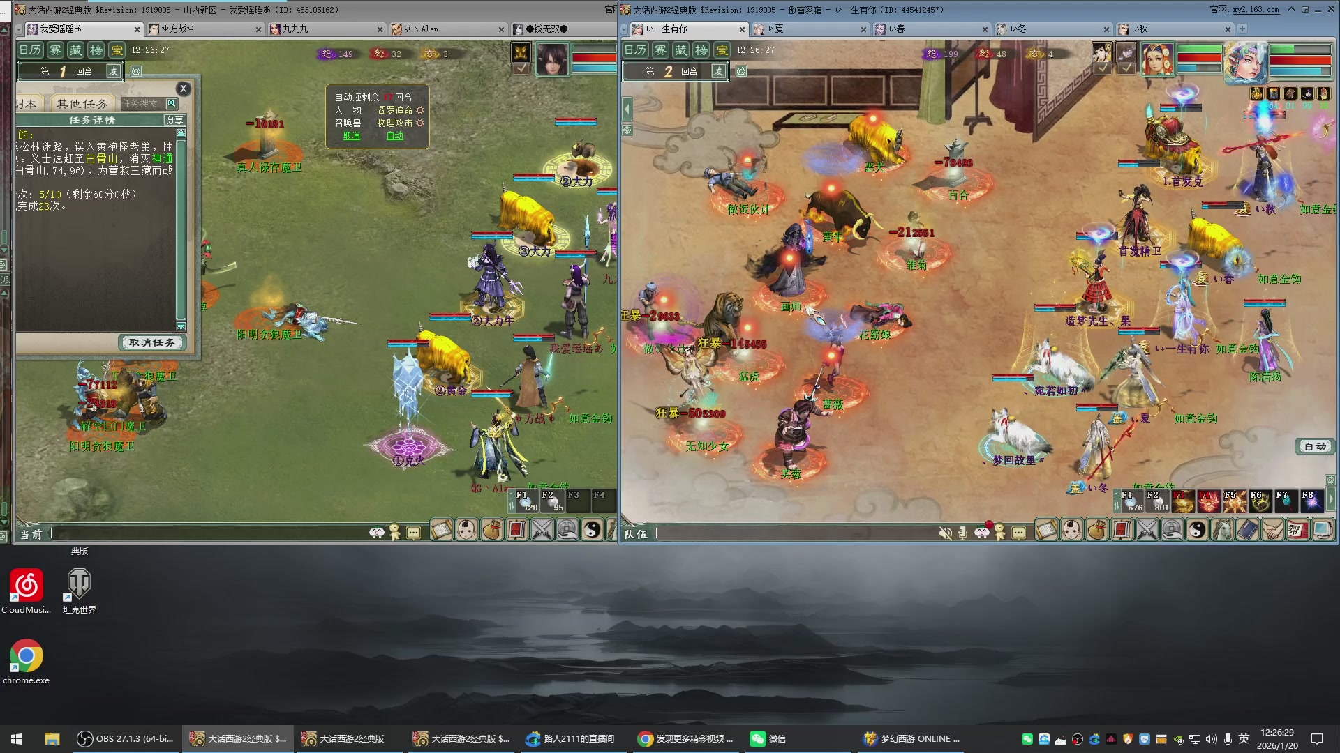 承接新区老区日常