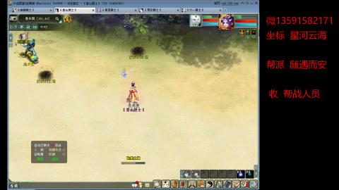 星河云海 垃圾大力