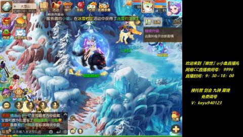 jie 剑会 托管 蜃境 九转