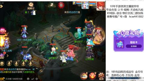 接熔练-找号-金银-练宠粽子月饼