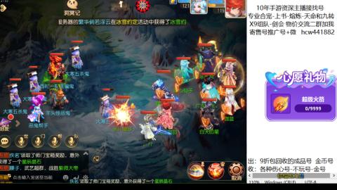 接熔练-找号-金银-练宠粽子月饼