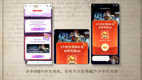 小米庄园搬家助手