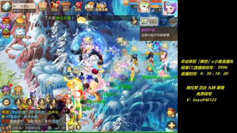 jie 剑会 托管 蜃境 九转