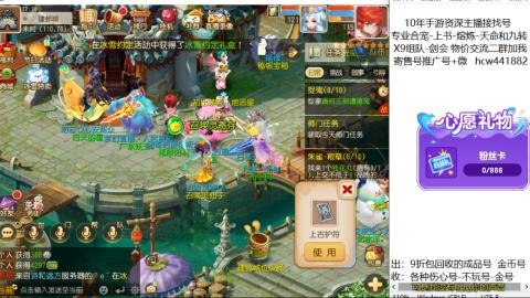 接熔练-找号-金银-练宠粽子月饼