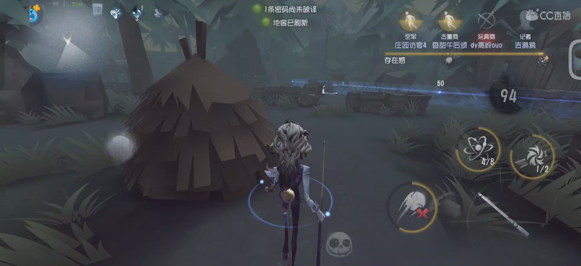 唱首新的歌，解决荣耀和苦难