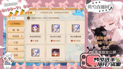 陪伴是最浪漫的旅程