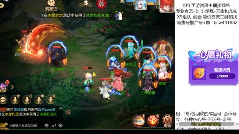 接熔练-找号-金银-练宠粽子月饼