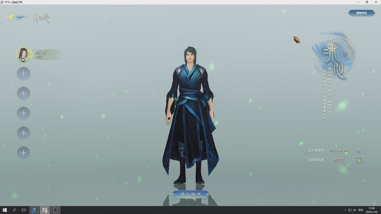 感觉全身无力，身体被掏空