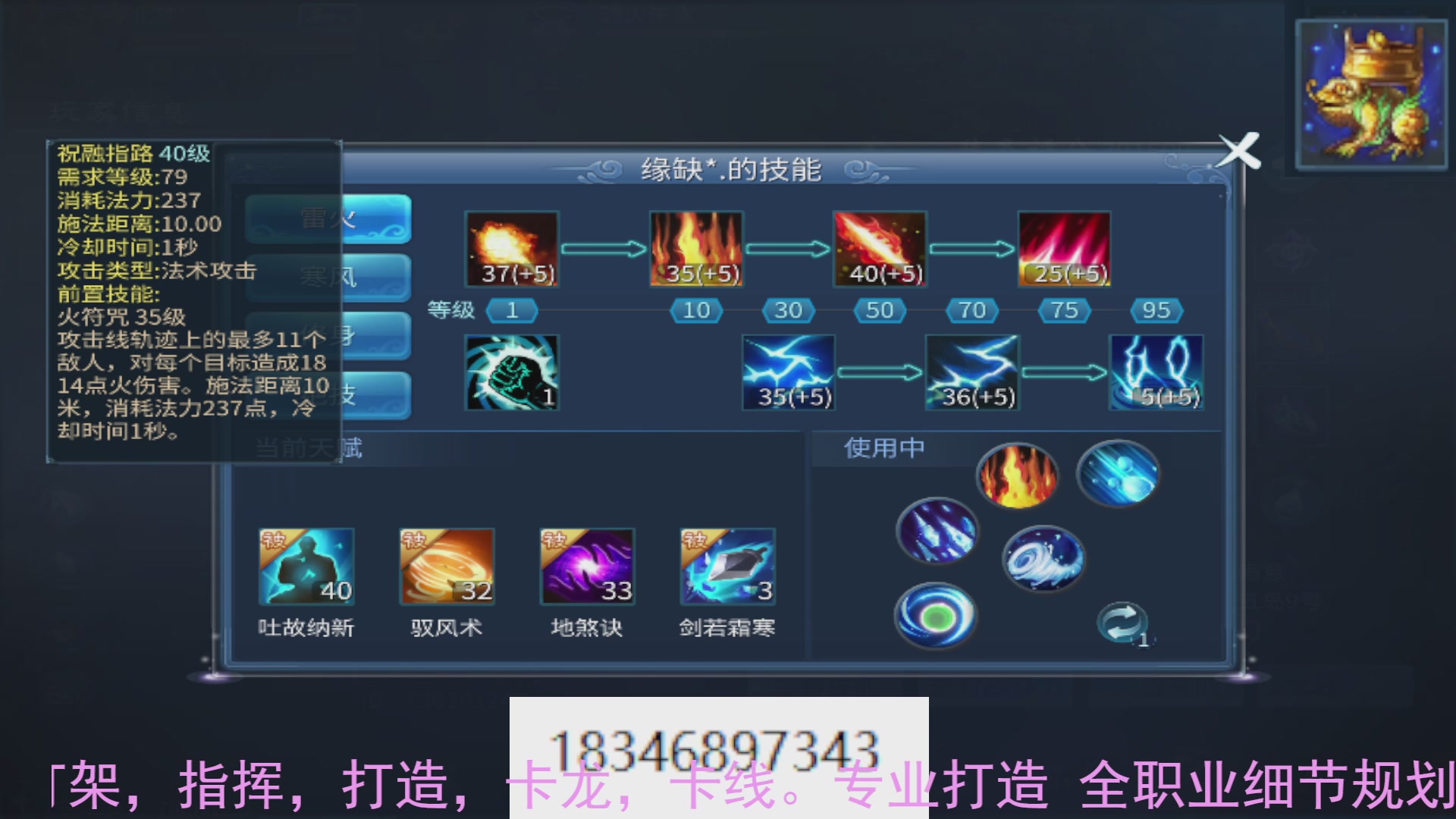 需要托管么？倩女最敬业主播