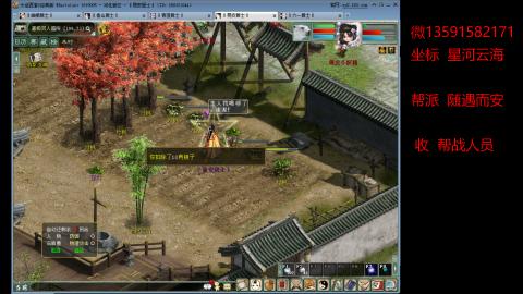 星河云海 垃圾大力