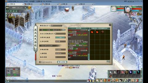 重生之我在大话里从零开始