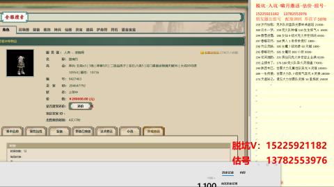 脱坑估价代卖单号组号养5078娃