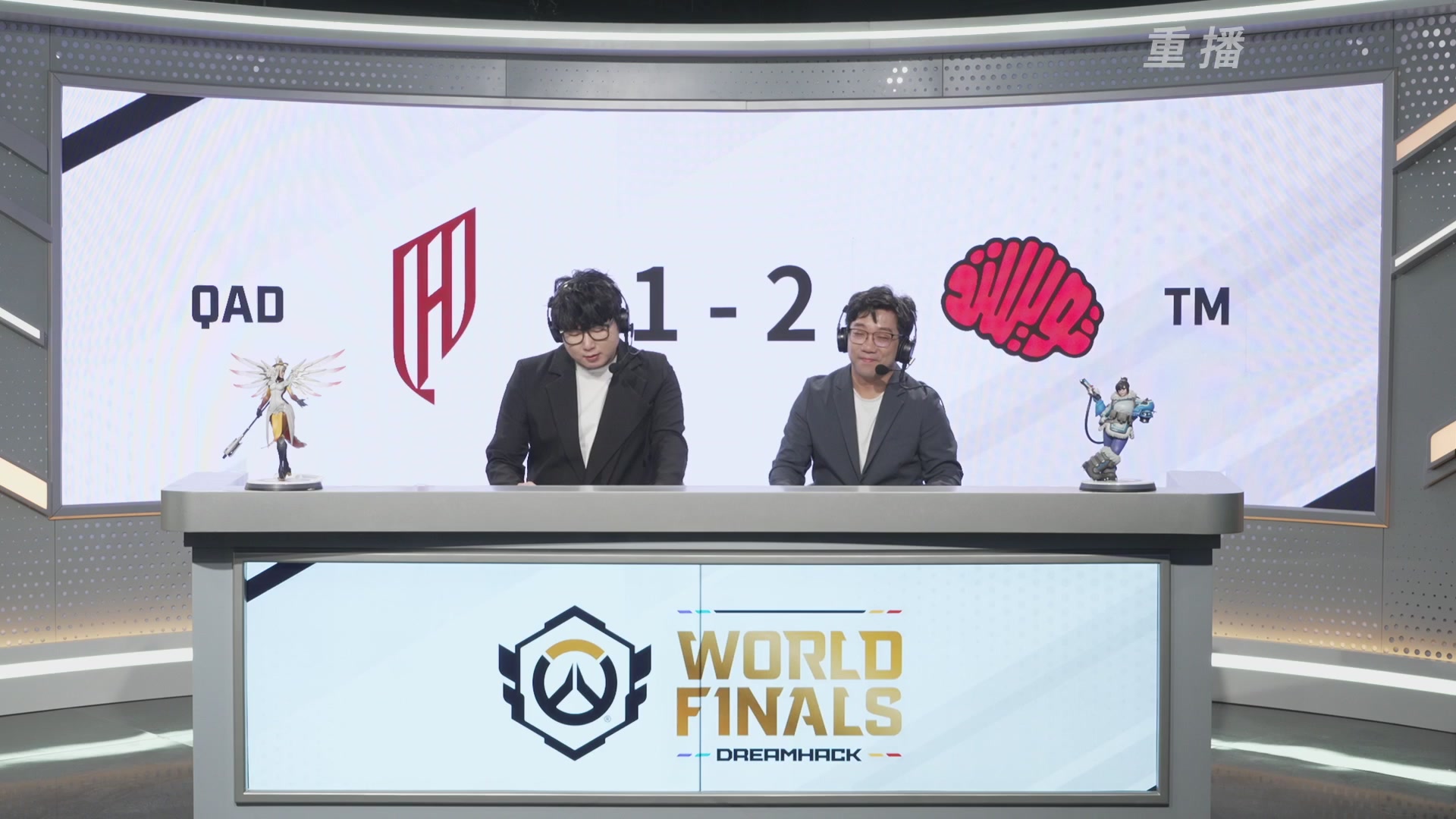 【重播】2025守望先锋全球总决赛 DAY5