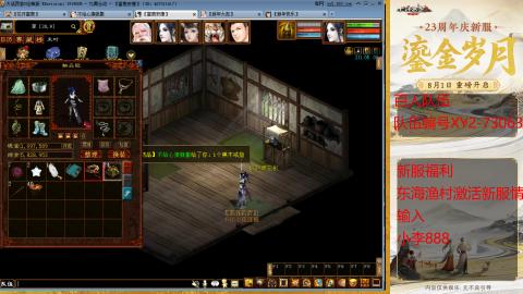 新区跑步者！！！