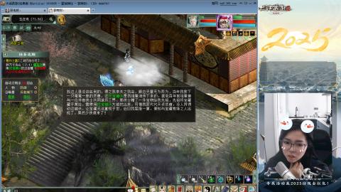 红颜知己火炮上午9.30找固定队