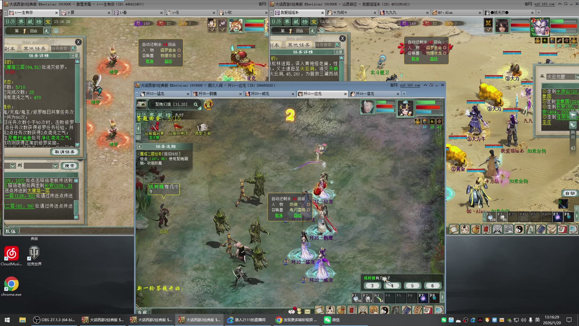 承接新区老区日常