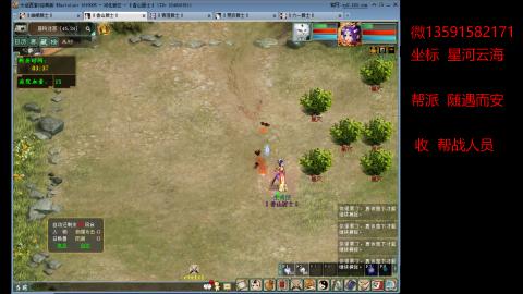 星河云海 垃圾大力