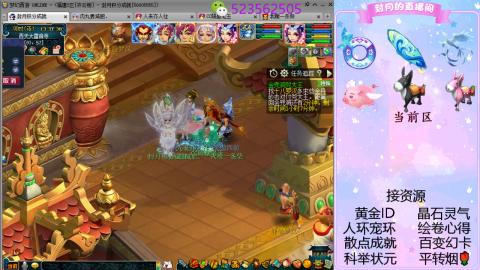 帆板.成就.绘卷心得.跑环.跑玉