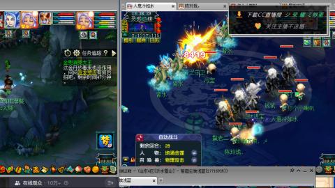 雪山区内帮战招人