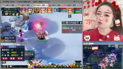 曲阜孔庙（青岛即墨姑娘）