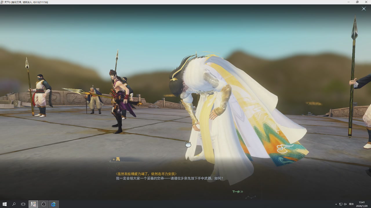 感觉全身无力，身体被掏空