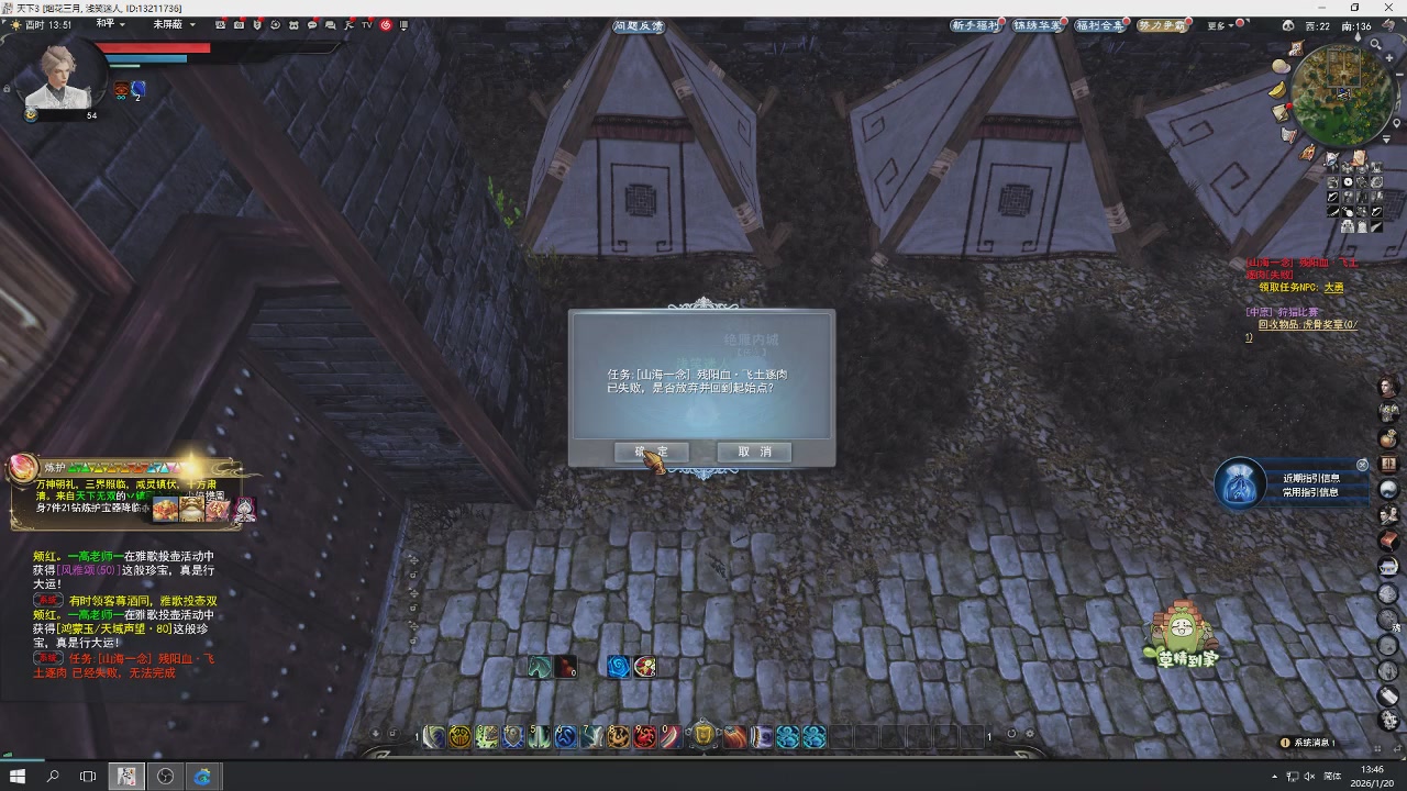 感觉全身无力，身体被掏空