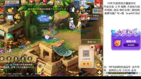 接熔练-找号-金银-练宠粽子月饼