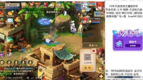 接熔练-找号-金银-练宠粽子月饼