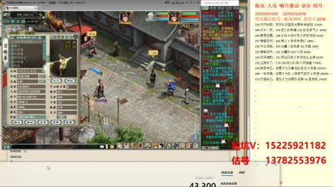 脱坑估价代卖单号组号养5078娃