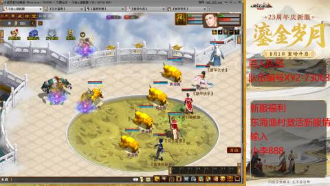 新区跑步者！！！