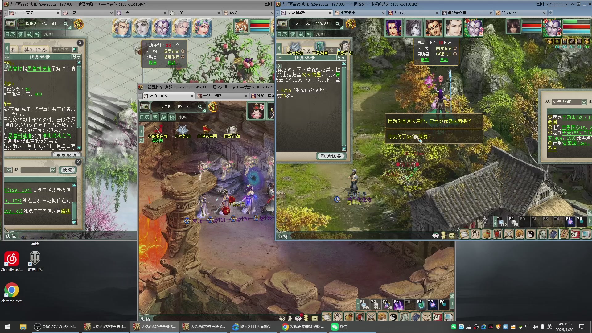 承接新区老区日常