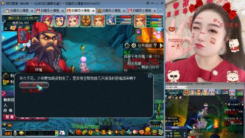 曲阜孔庙（青岛即墨姑娘）