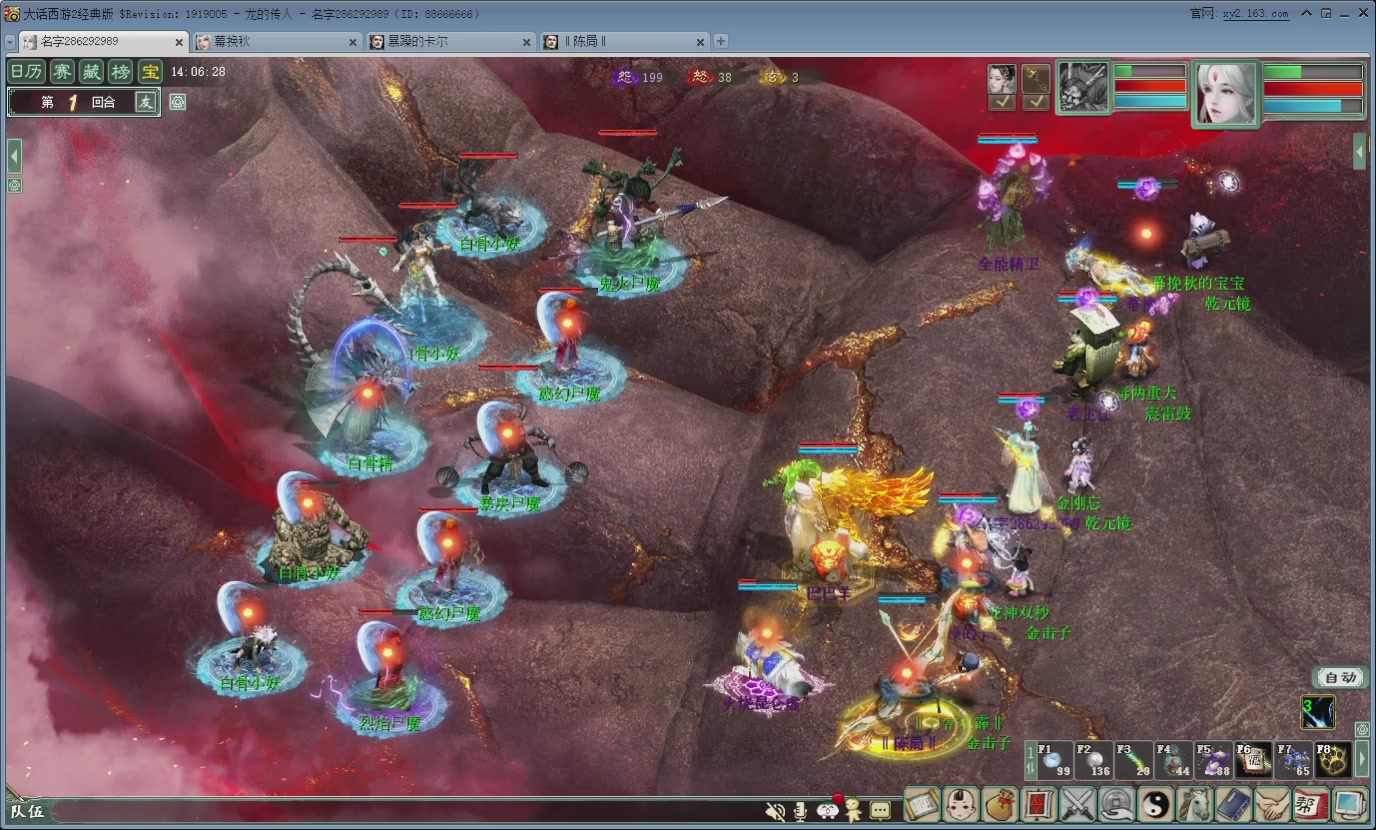 七彩太子直播间