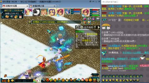 梦幻小百科-单开大唐车夫