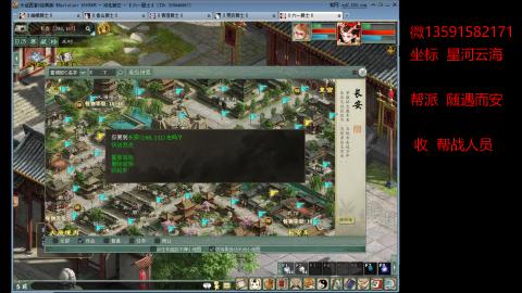 星河云海 垃圾大力