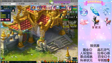 帆板.成就.绘卷心得.跑环.跑玉