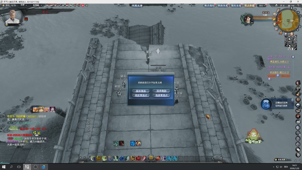 感觉全身无力，身体被掏空