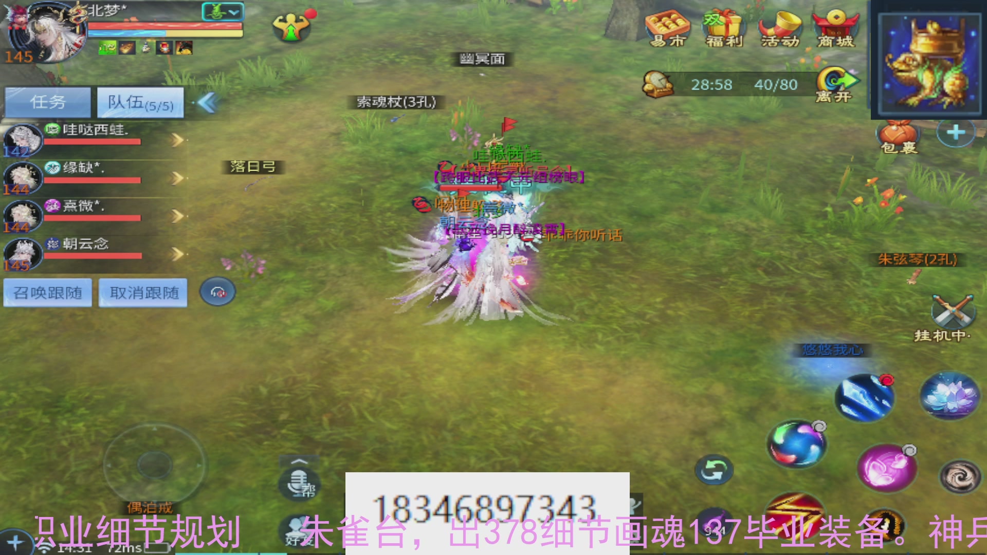 需要托管么？倩女最敬业主播