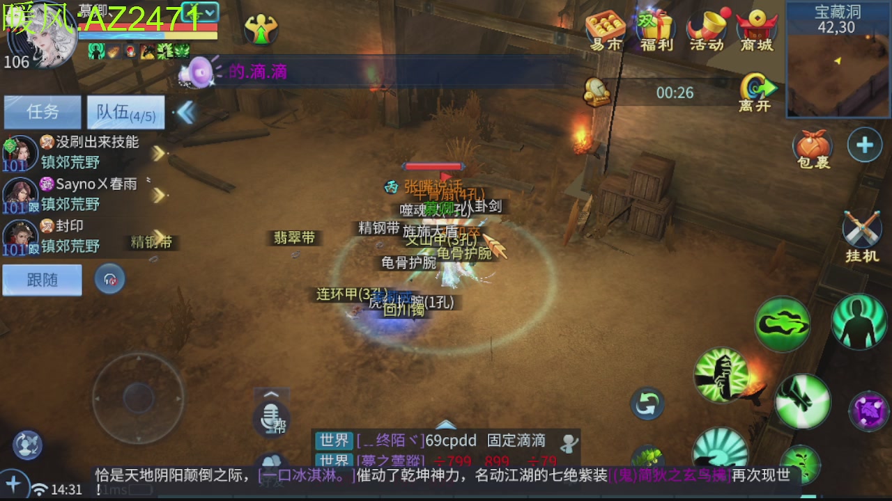 接托管，包强化，背饰打造