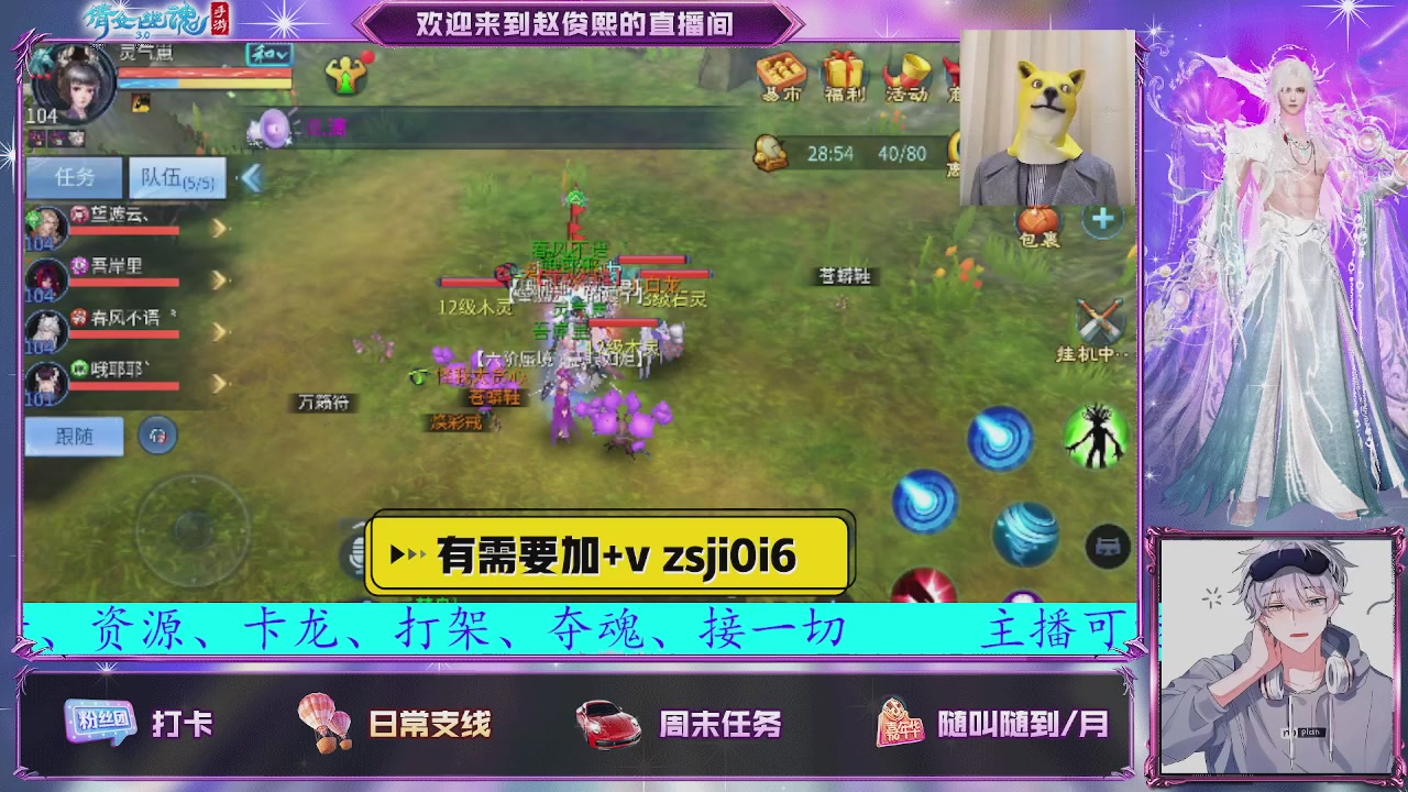 接托管、接各种~