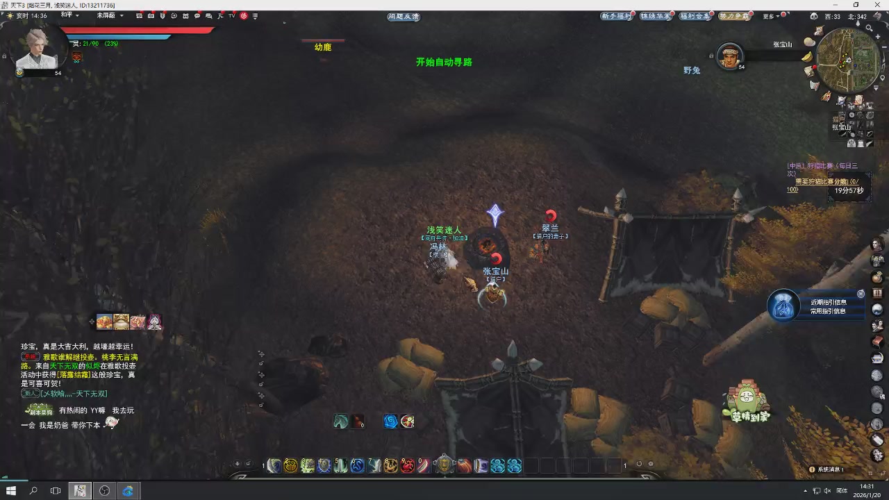 感觉全身无力，身体被掏空