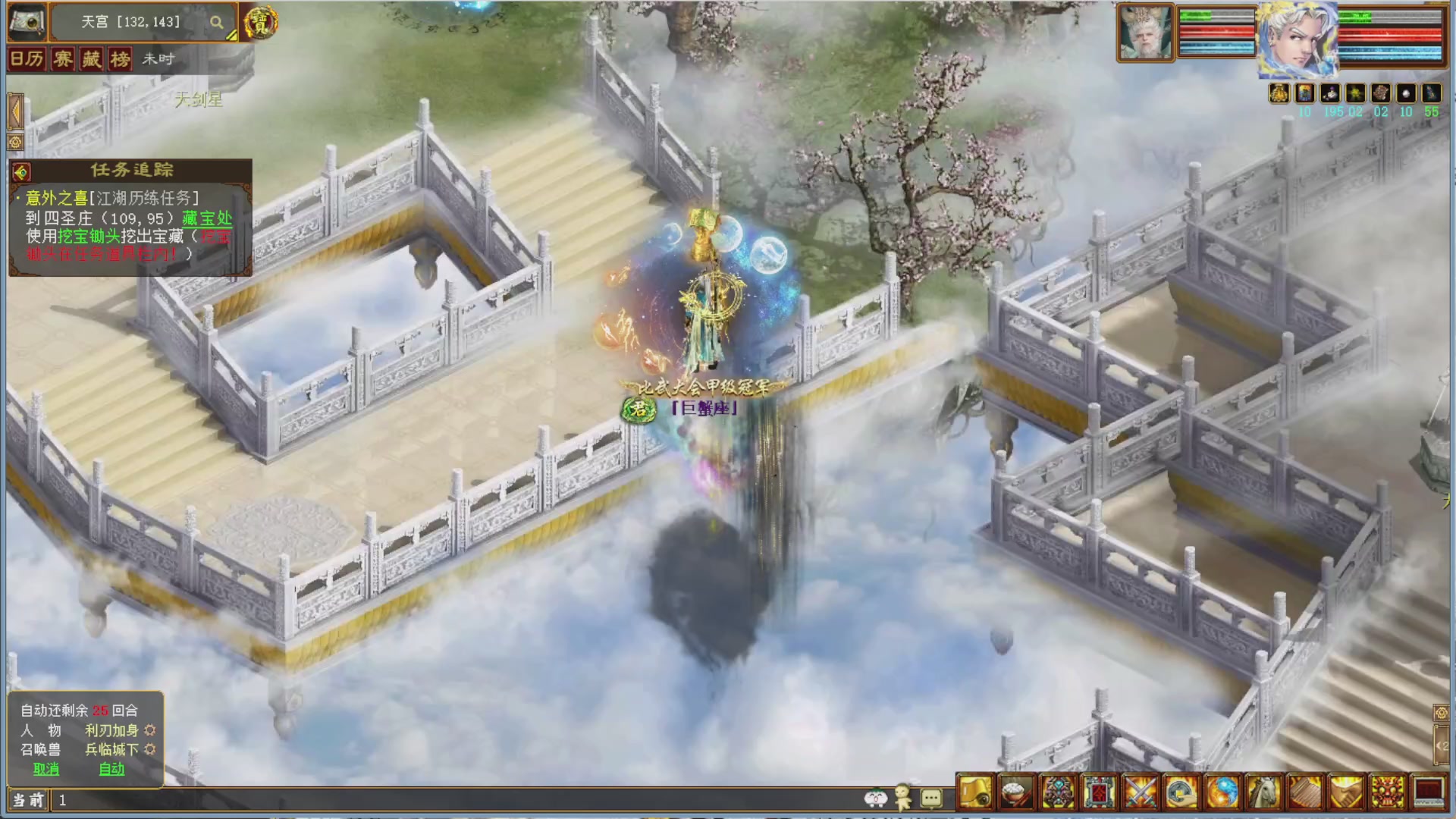 大话金牌解说，在线答疑解惑