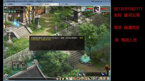 星河云海 垃圾大力