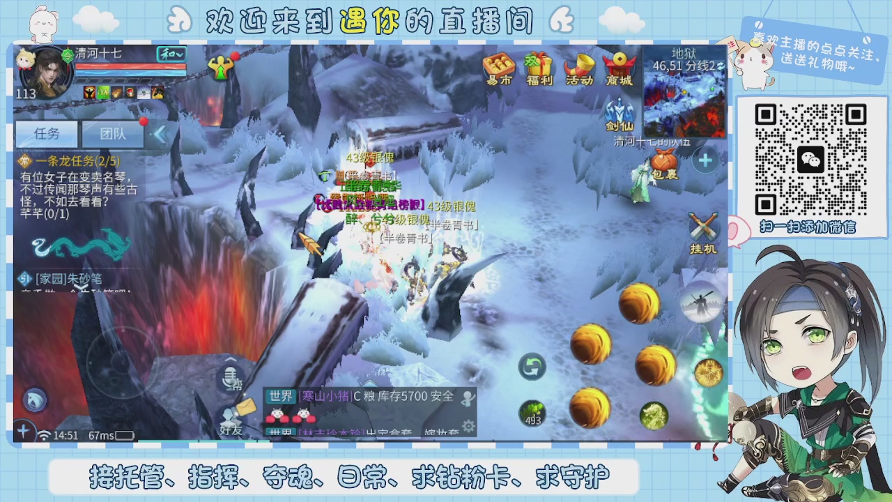 接托管-夺魂-卡龙-新区冲级