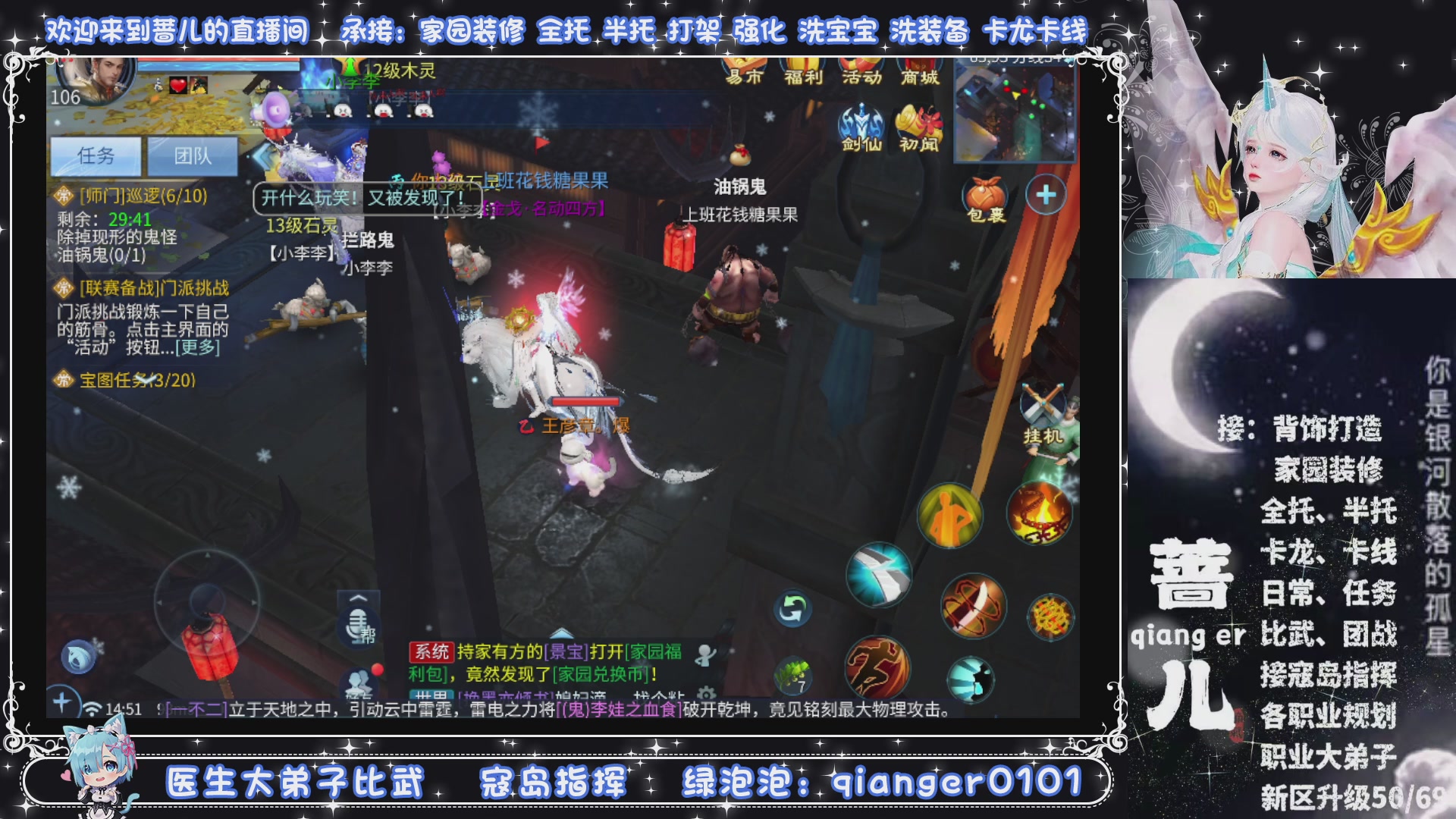 新大区收个30万装以上浩，接周四升级