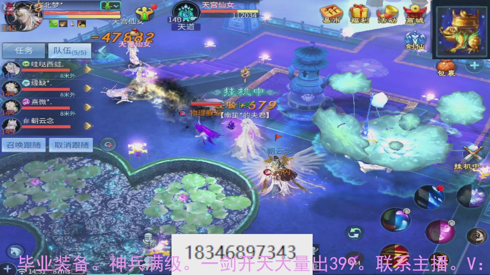 需要托管么？倩女最敬业主播