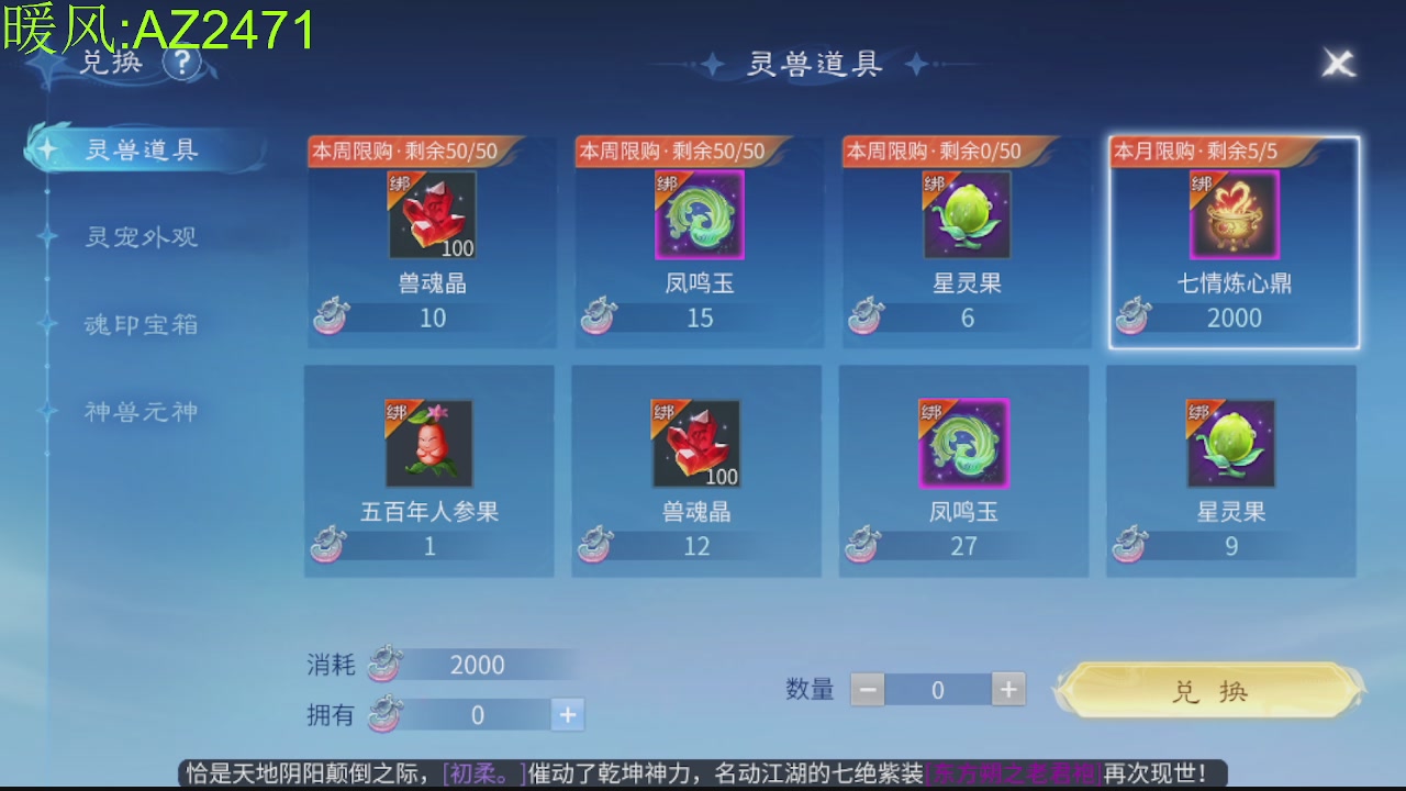 接托管，包强化，背饰打造