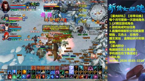 能绑定下星光吗？636幸运日常、守财